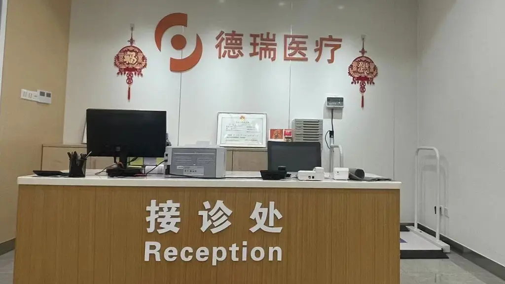 Guangzhou Huangpu Diaverum Dialysis Center