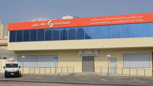 Diaverum Makkah - Al Khadra
