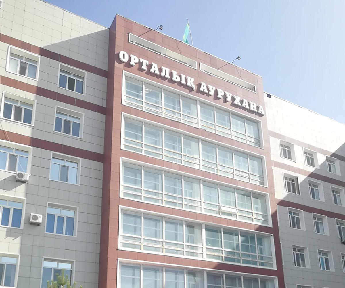 Diaverum Haemodialysis Center Balkhash