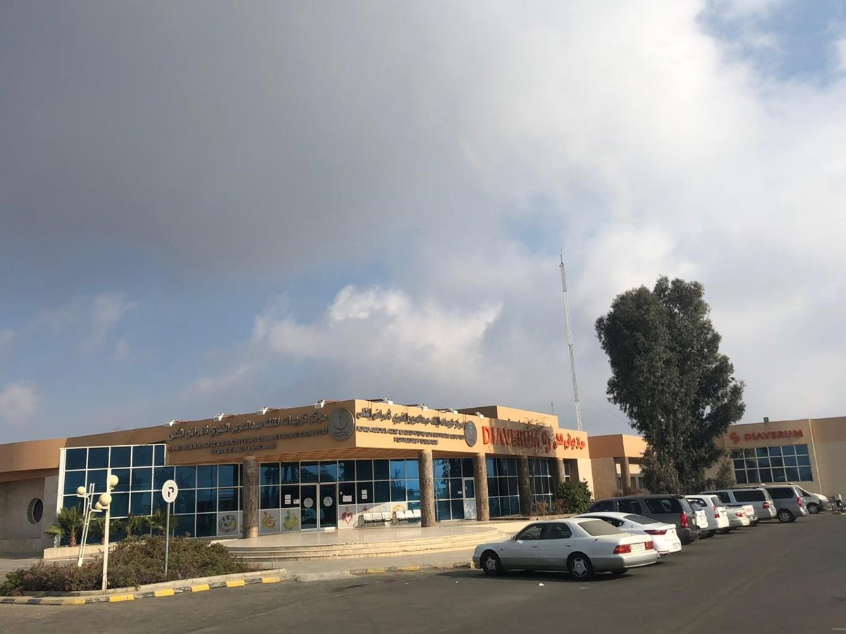 Diaverum Abha