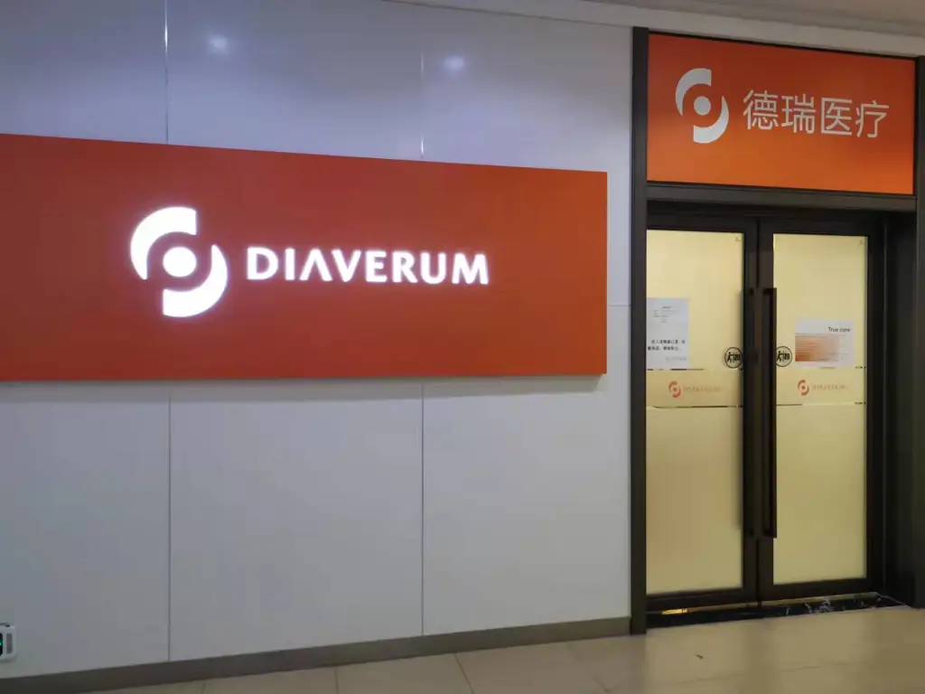 Wuxi Xishan  Diaverum Dialysis Center