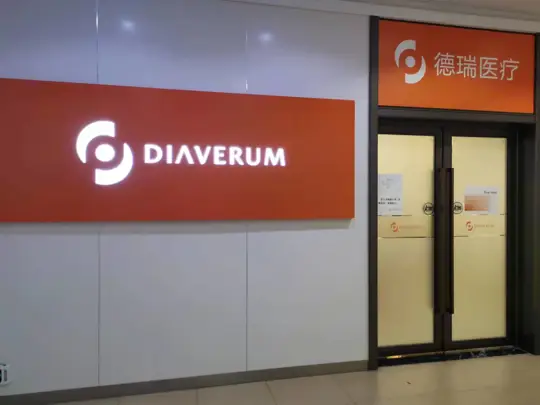Wuxi Xishan  Diaverum Dialysis Center