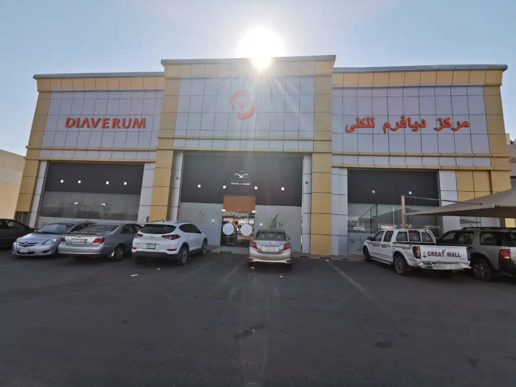 Diaverum Madinah - Mudhainib
