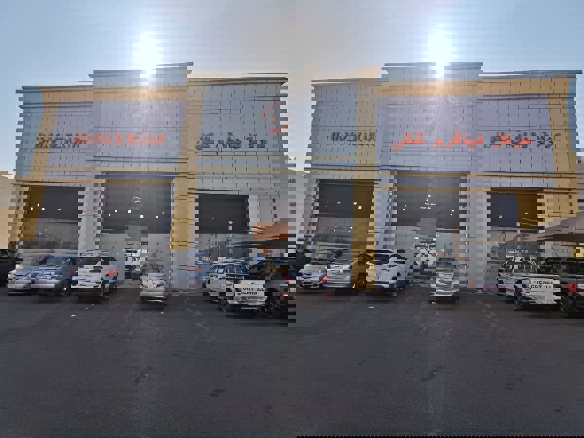 Diaverum Madinah - Mudhainib