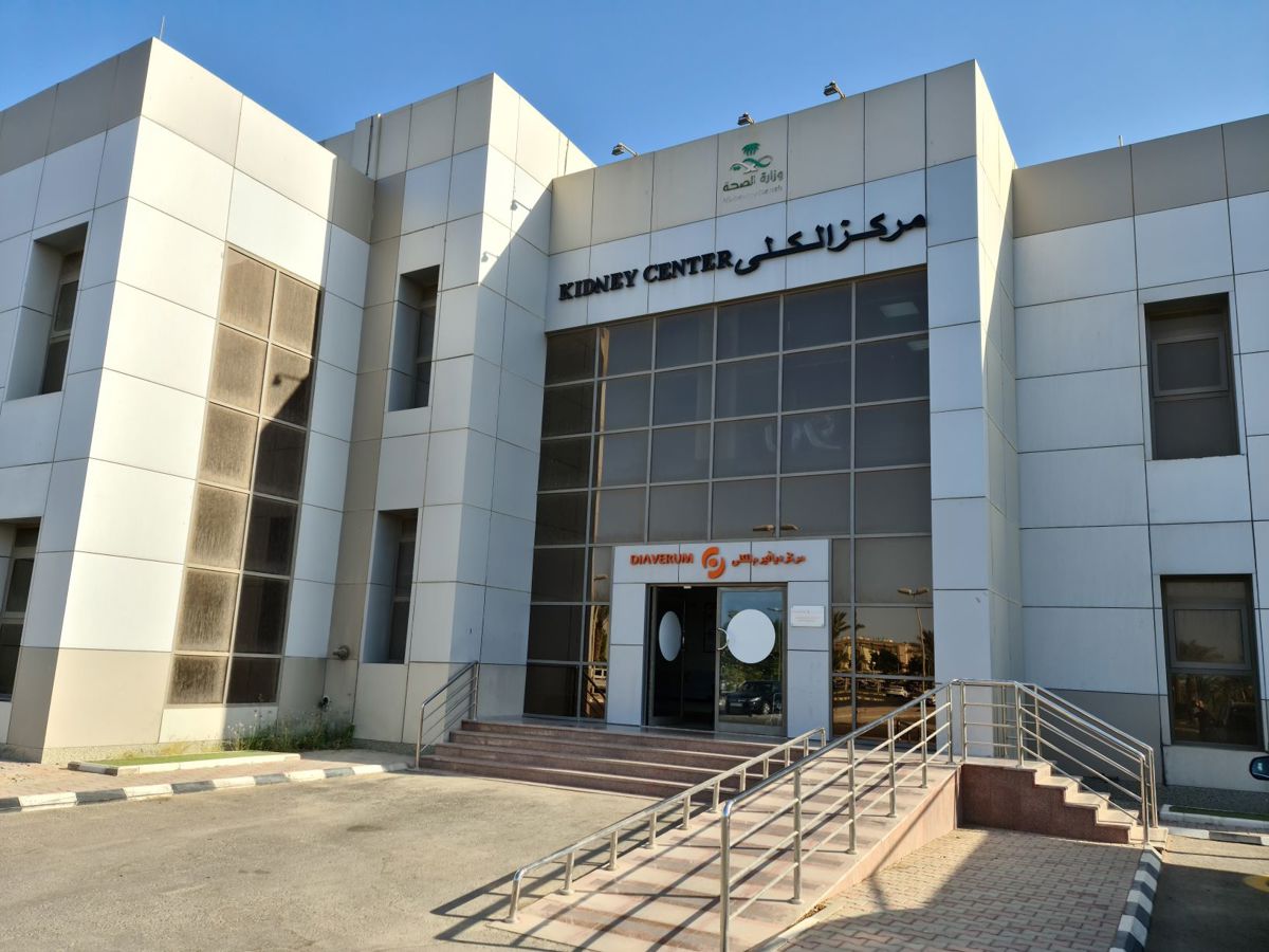 Diaverum Yanbu